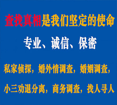 关于双流邦德调查事务所